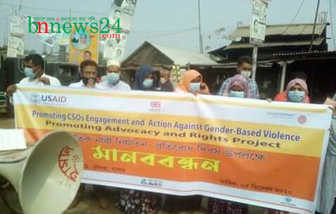 চৌগাছায় নারী নির্যাতন প্রতিরোধ দিবস পালন
