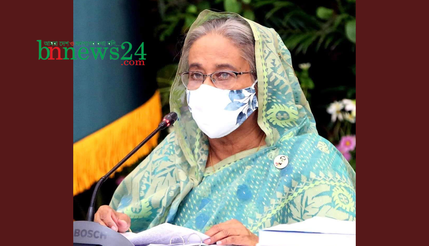 ৩ হাজার ৯০৩ কোটি টাকার ৪টি প্রকল্প অনুমোদন