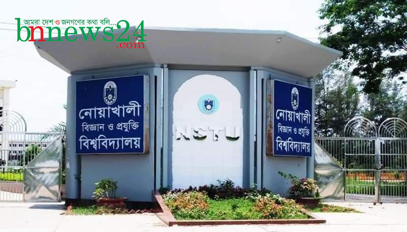 নোবিপ্রবির ১৮ শিক্ষক পেলেন গবেষণা অনুদান