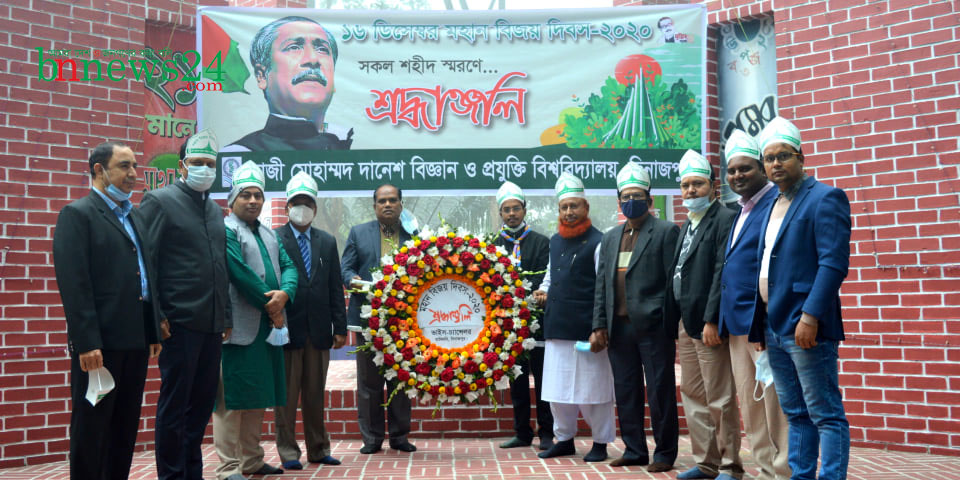 হাবিপ্রবিতে ৪৯তম মহান বিজয় দিবস পালিত