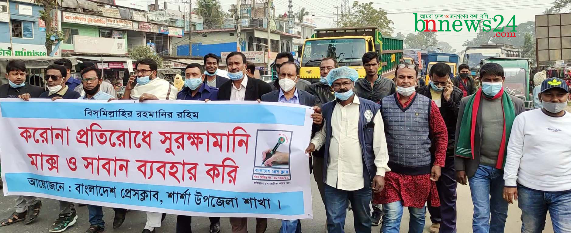 করোনা রোধে শার্শায় ম্যাস্ক ও সাবান বিতরণ