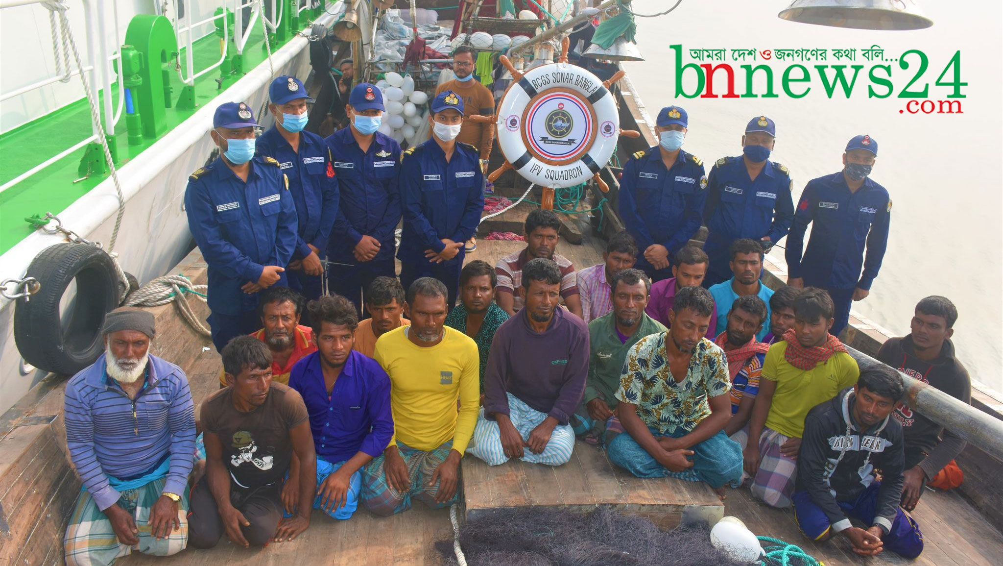 বঙ্গোপসাগরে হারিয়ে যাওয়া ট্রলারসহ ১৯ জেলে উদ্ধার