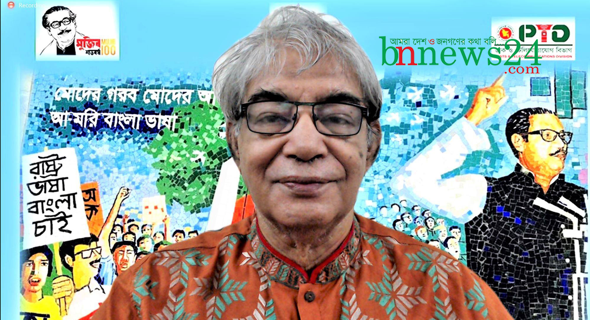 ডিজিটাল দক্ষতা সভ্যতার টিকে থাকর হাতিয়ার: টেলিযোগাযোগ মন্ত্রী