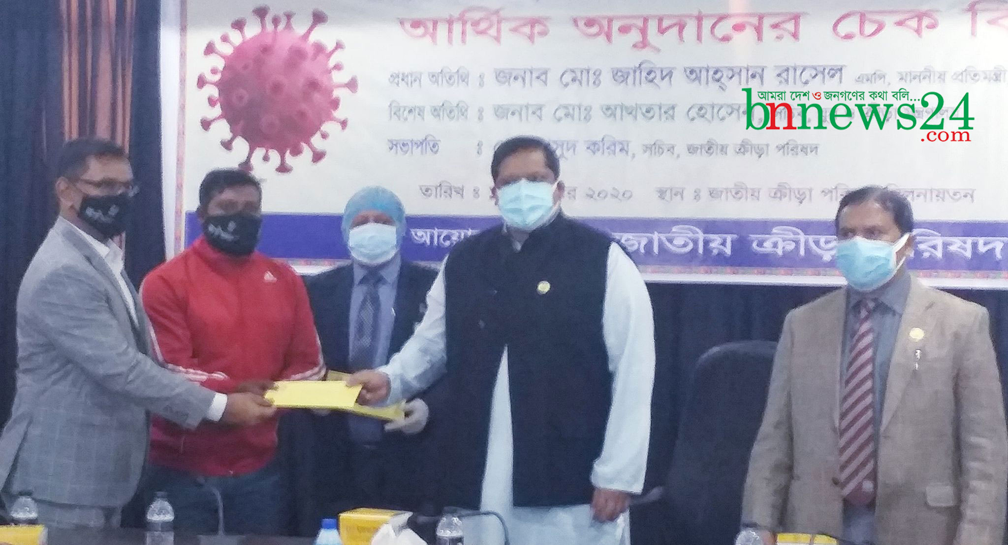 করোনায় ক্ষতিগ্রস্হ আরো ১০০০ ক্রীড়াবিদকে আর্থিক সহায়তা প্রদান