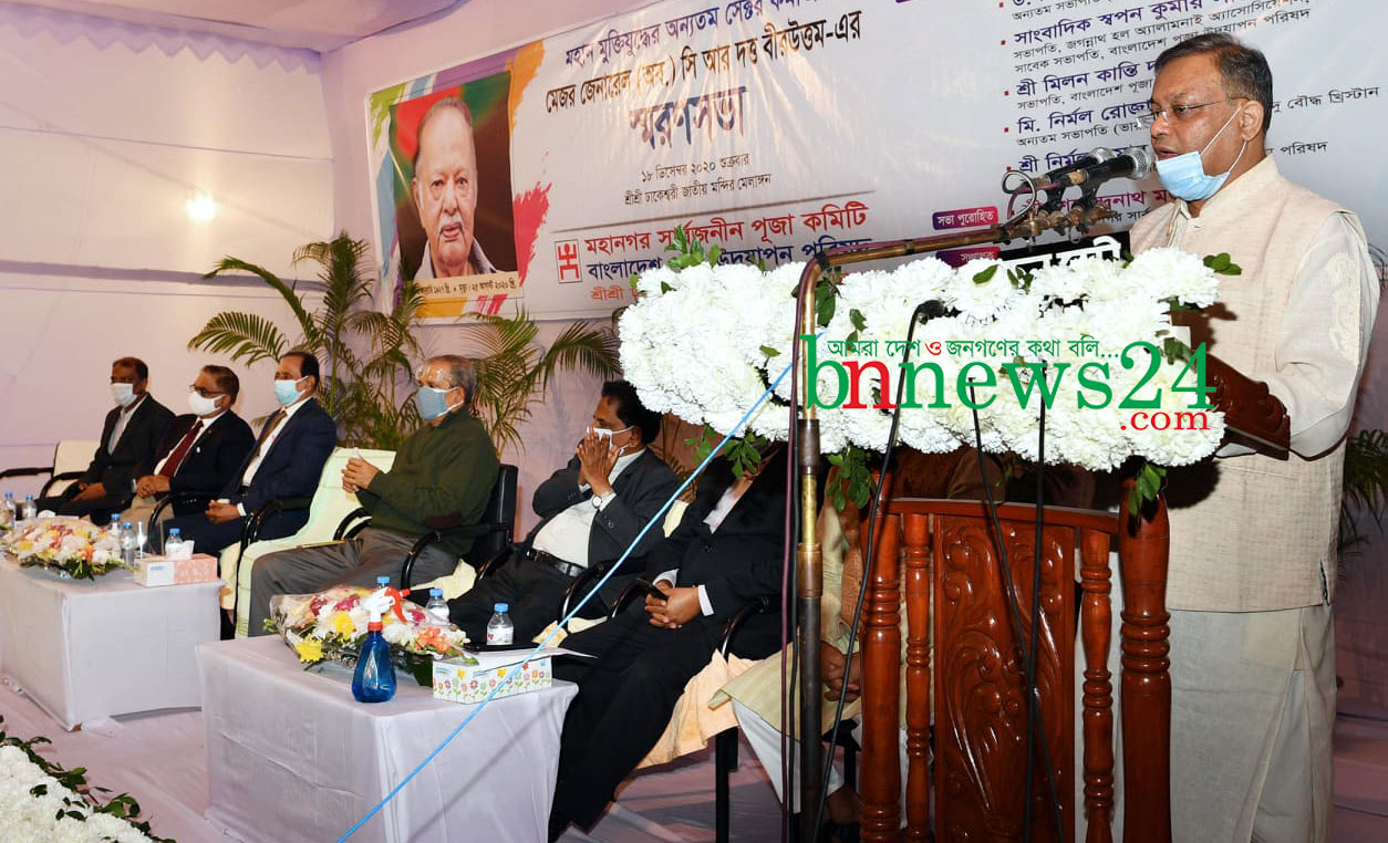 সাম্প্রদায়িক অপশক্তিকে কঠোরভাবে দমন করা হবে: তথ্যমন্ত্রী