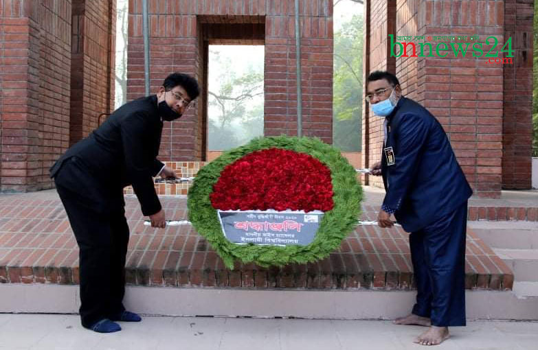 ইবিতে যথাযোগ্য মর্যাদায় শহীদ বুদ্ধিজীবী দিবস পালিত