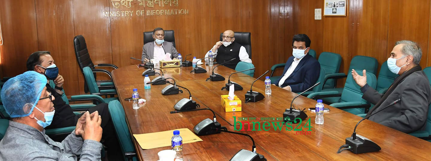 তথ্যমন্ত্রীর সাথে নোয়াবের বৈঠক