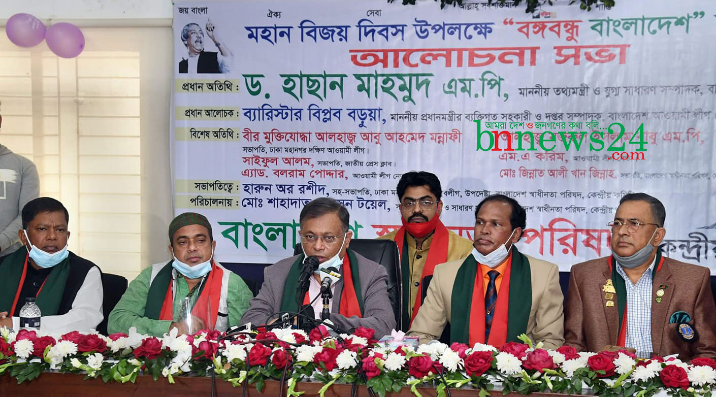 মৌলবাদীদের রাজনীতির ক্রীড়ানক হিসেবে ব্যবহার করেছে বিএনপি: তথ্যমন্ত্রী