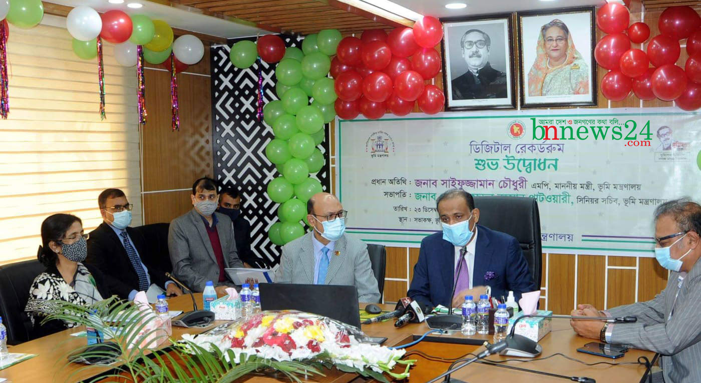 জমির খতিয়ান সংগ্রহে হয়রানি কমাবে ডিজিটাল রেকর্ডরুম: ভূমিমন্ত্রী
