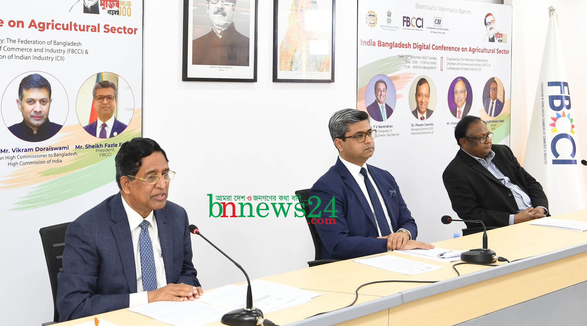 ভারতকে সরকারি-বেসরকারি বিনিয়োগের আহ্বান কৃষিমন্ত্রীর