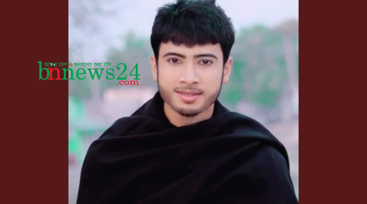 জটিলরোগে ভুগছেন বশেমুরবিপ্রবি শিক্ষার্থী, বাঁচাতে প্রয়োজন ১৫ লক্ষ টাকা