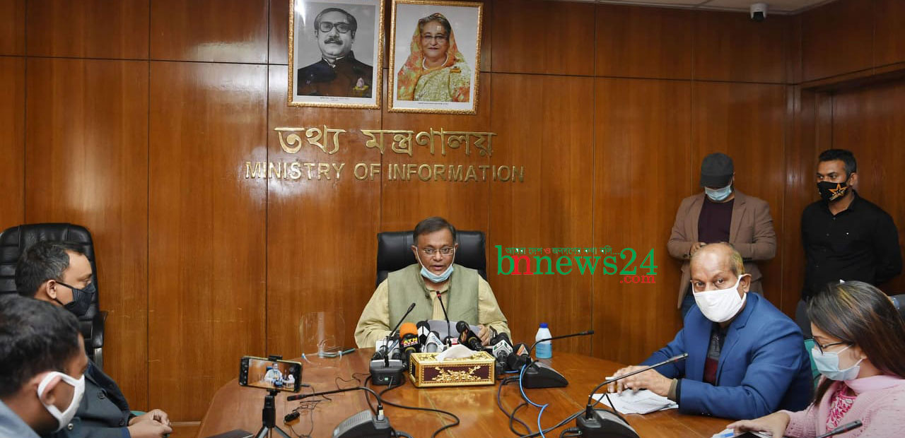 ওটিটি’র পর আসছে টিআরপি নীতিমালা কমিটি