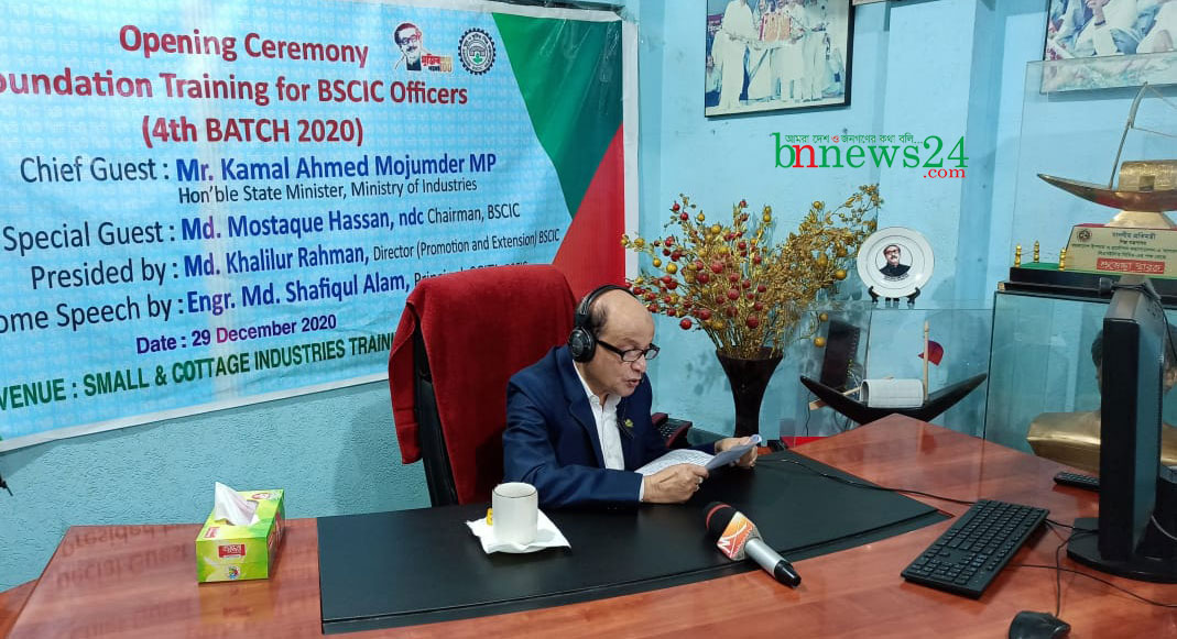 ‘প্রযুক্তিনির্ভর শিল্পায়ন জোরদারে বিসিকের কর্মকর্তাদের প্রতি নির্দেশ’