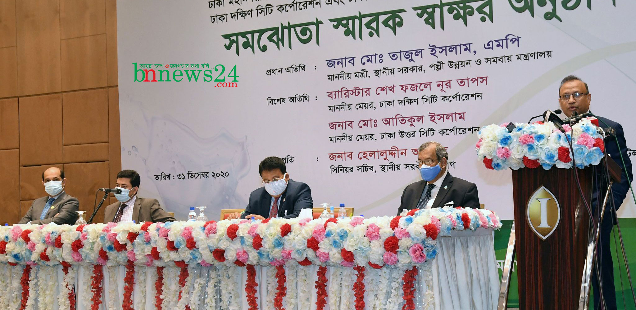 রাজধানীর বে-দখল হওয়া সব খাল উদ্ধার করা হবে: স্থানীয় সরকারমন্ত্রী