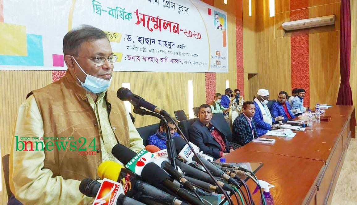 গঠনমূলক সমালোচনা হচ্ছে ‘বিউটি অব ডেমোক্রেসি’: তথ্যমন্ত্রী