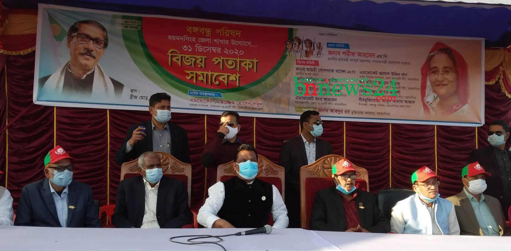 ‘রক্তে অর্জিত পতাকার মর্যাদা রক্ষায় ঐক্যবদ্ধ থাকতে হবে’