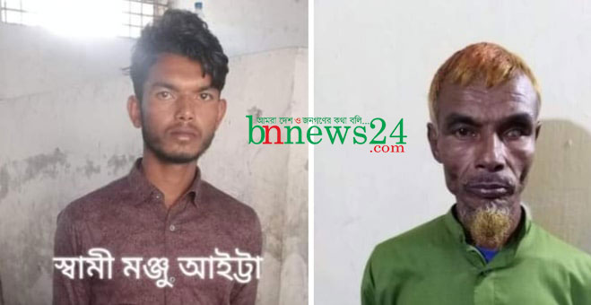 যৌতুক না পেয়ে স্ত্রীর গায়ে আগুন দিয়ে হত্যা চেষ্টা, আটক ২