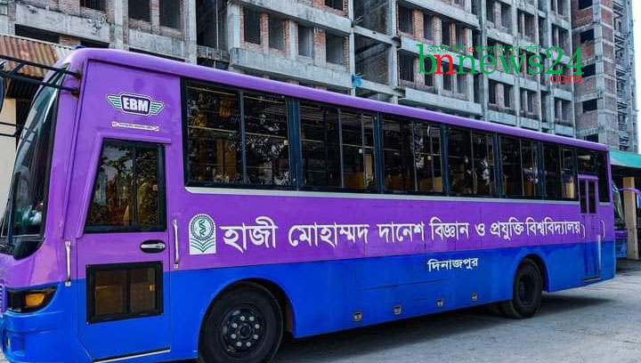 পরীক্ষা চলাকালীন হাবিপ্রবি'র শিক্ষার্থীদের জন্য থাকবে পরিবহন ব্যবস্থা