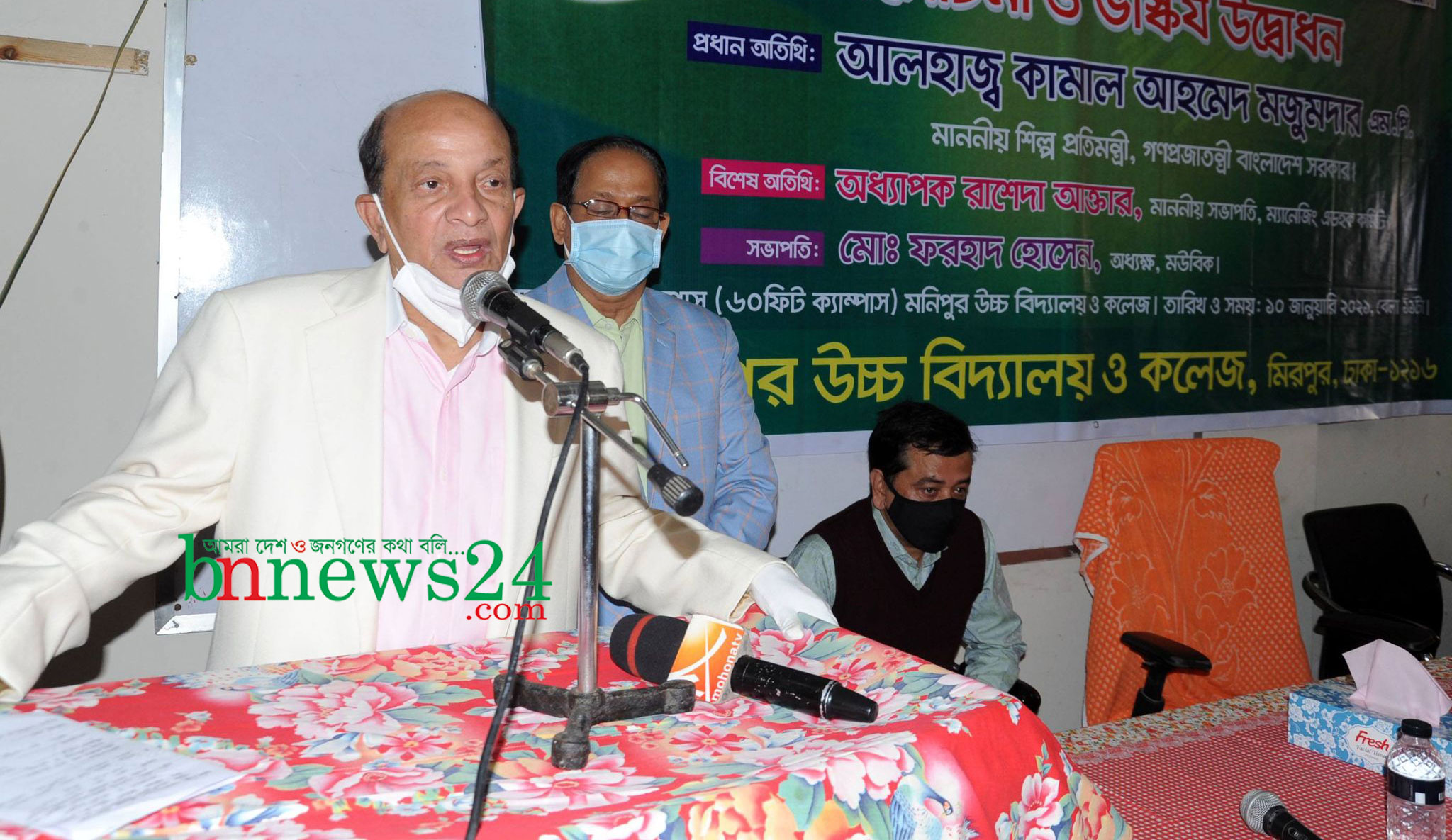 দেশের জনগণ উন্নয়ন চায়: শিল্প প্রতিমন্ত্রী