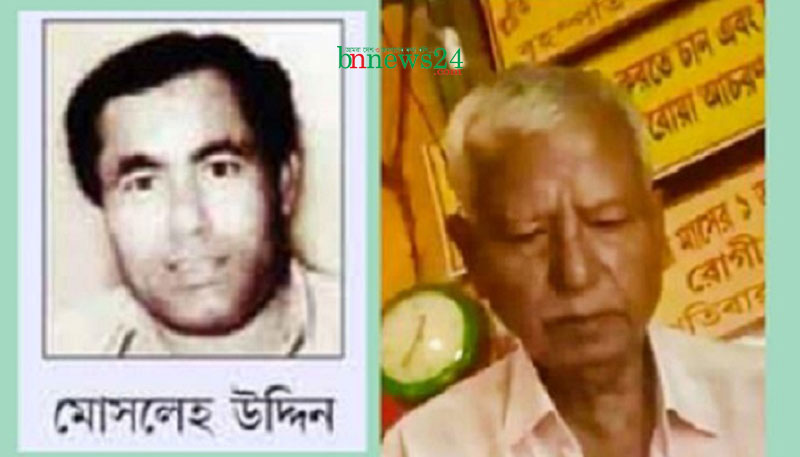 বঙ্গবন্ধুর খুনিসহ ৫২ জনের মুক্তিযোদ্ধা সনদ বাতিল