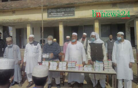 
চৌগাছা কামিল মাদ্রাসায় বই উৎসব