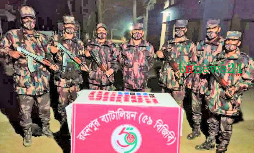 চাঁপাইনবাবগঞ্জে বিজিবির অভিযানে বিপুল পরিমাণ ইয়াবা জব্দ