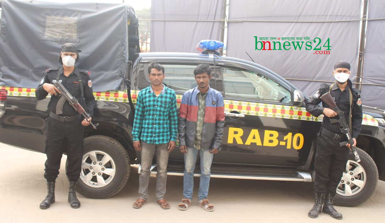 চকবাজারে র‌্যাবের অভিযানে গাঁজাসহ আটক ২