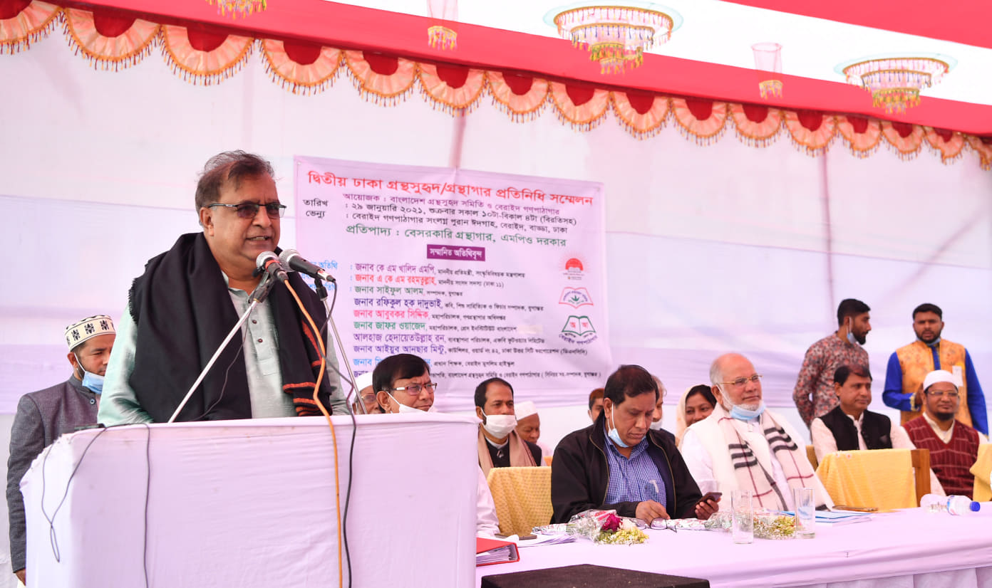 গ্রন্থাগারিকের সম্মানী বাবদ এককালীন অনুদান প্রদান করা হবে