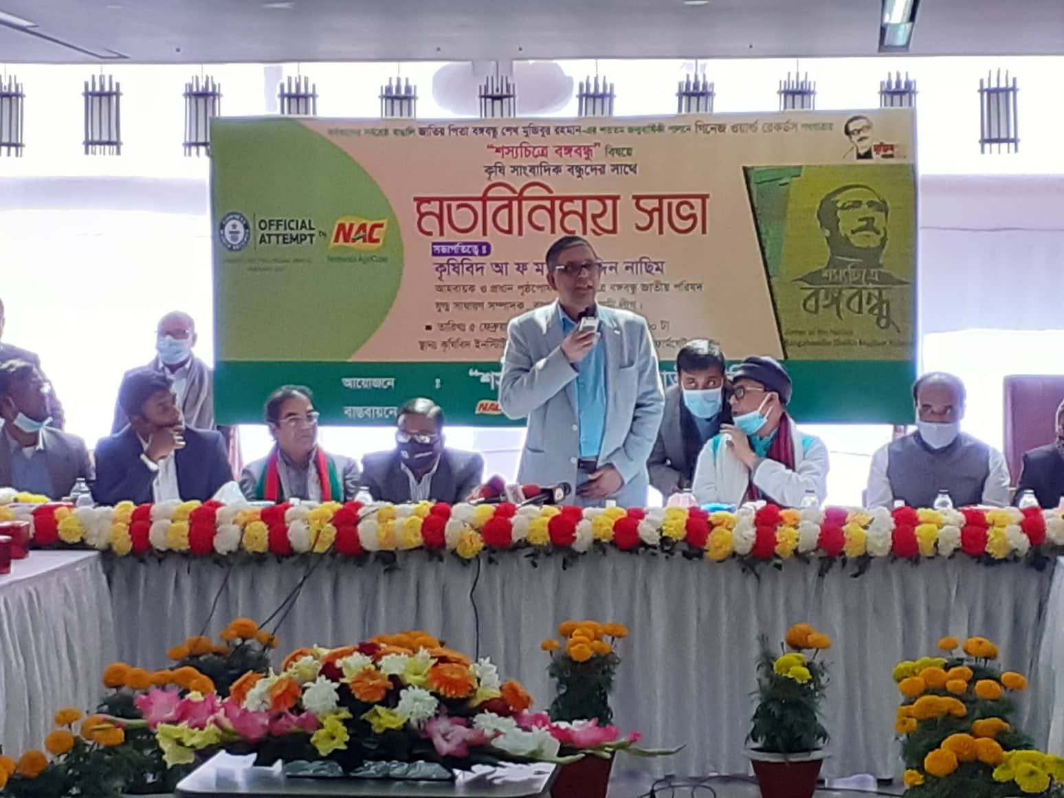 বঙ্গবন্ধুকে সারা বিশ্বে তুলে ধরতে চাই: বাহাউদ্দিন নাছিম