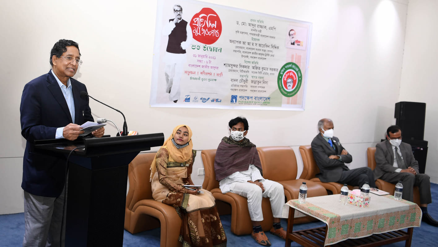 খাদ্য উৎপাদনে মাটি ও পানি হলো গুরুত্বপূর্ণ সম্পদ: কৃষিমন্ত্রী 