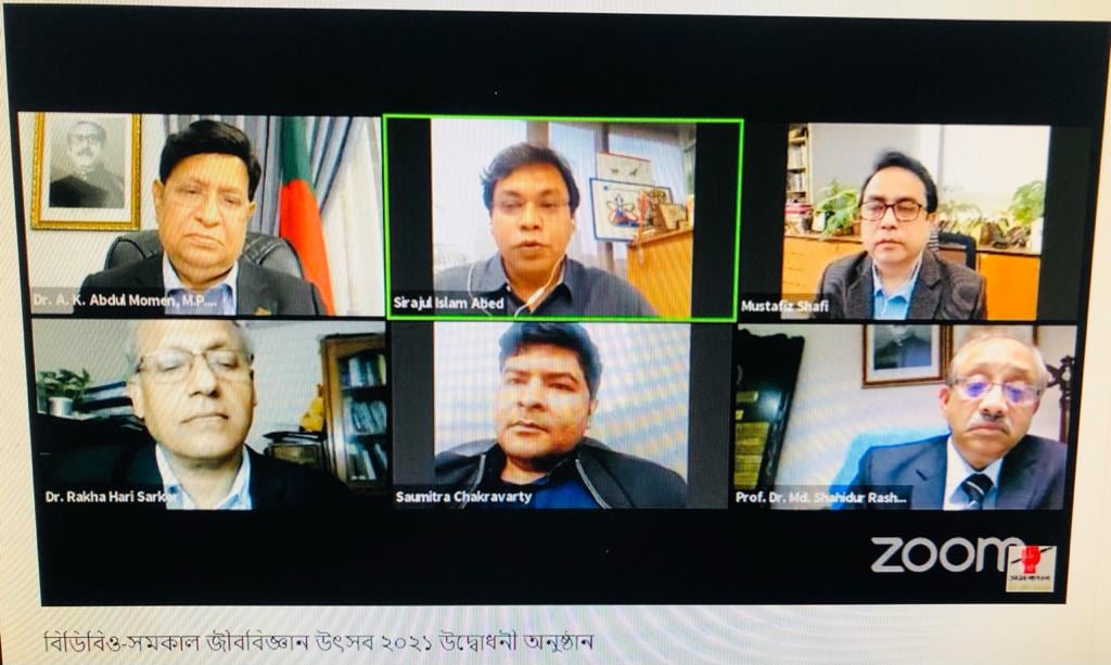 ‘চ্যালেঞ্জ মোকাবিলায় নতুন প্রজন্মের অনুসন্ধিৎসুকে কাজে লাগাতে হবে’ 