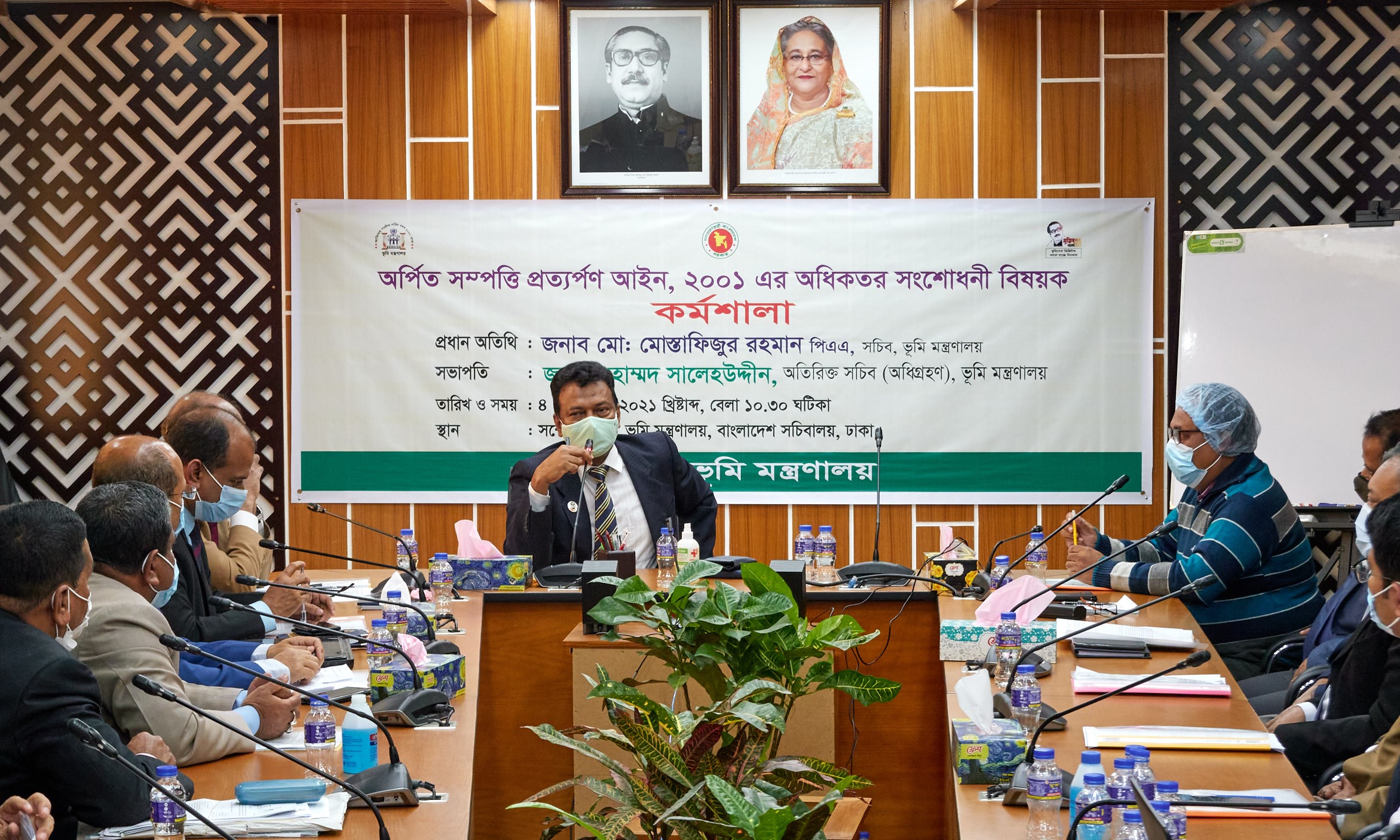 
অর্পিত সম্পত্তি বিষয়ক চিহ্নিত সমস্যাগুলো যথাযথ সংশোধন করা হবে