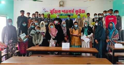 চৌগাছায় ‘স্বপ্ন দুয়ার-১৭’র কুইজ প্রতিযোগিতা অনুষ্ঠিত