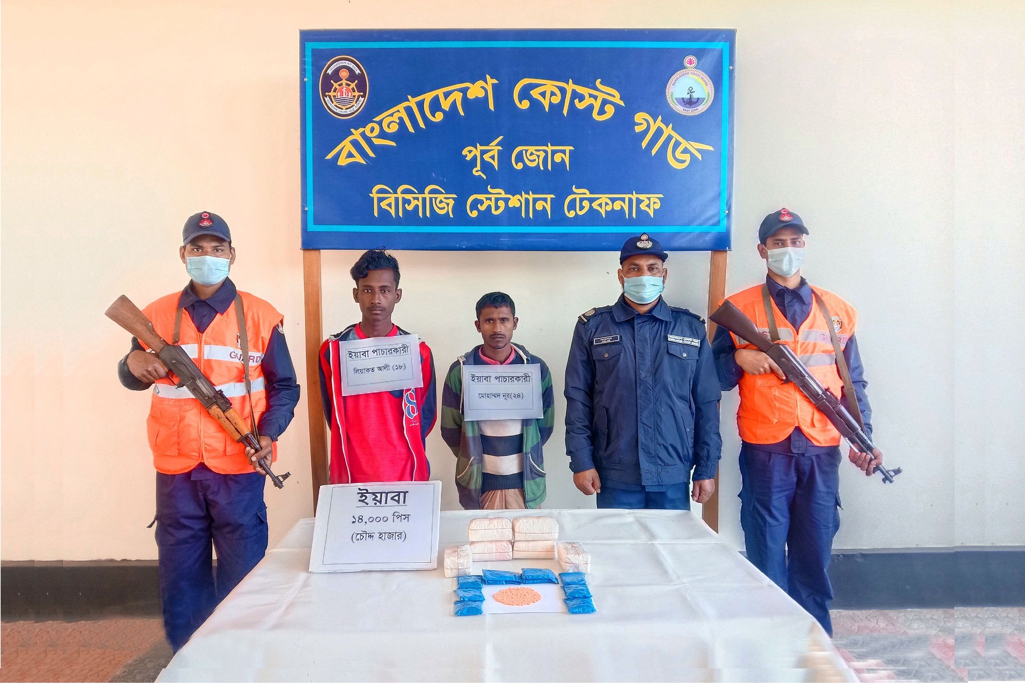 টেকনাফে ইয়াবাসহ দুই মাদক পাচারকারী আটক