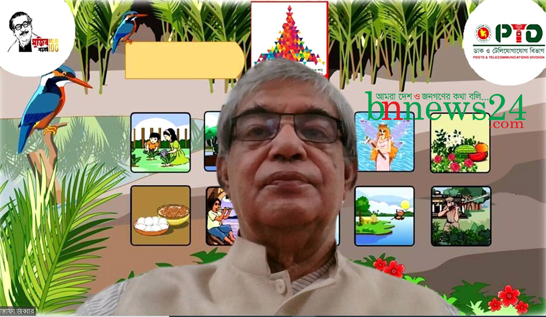 'ডিজিটাল যুগের ডিজিটাল দক্ষতাসম্পন্ন মানবসম্পদ তৈরি করতে হবে'