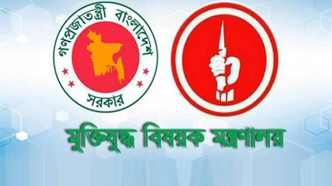 মুক্তিযোদ্ধাদের নামের পূর্বে 'বীর'  লেখার বিধান করে গেজেট প্রকাশ