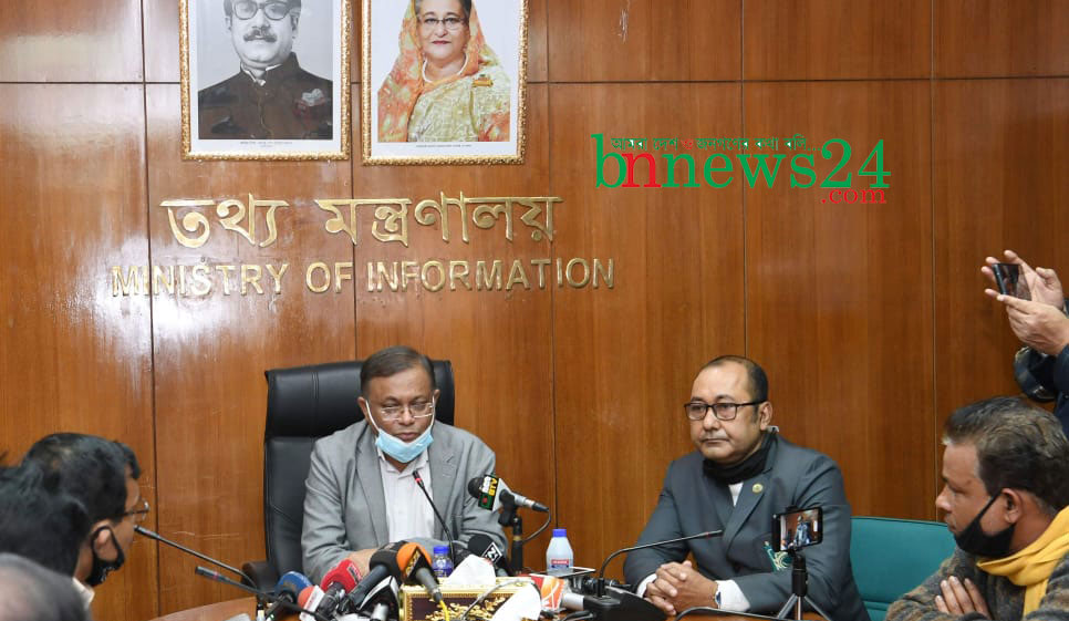 জনগণের উৎসাহে টিকার বিরুদ্ধে বিএনপি’র অপপ্রচারে ভাটা: তথ্যমন্ত্রী