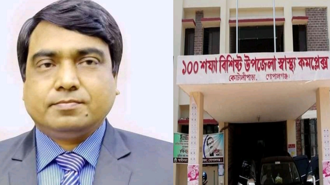 টিকার দ্বিতীয় ডোজ নেওয়ার পর করোনায় আক্রান্ত হলেন কোটালীপাড়া উপজেলা স্বাস্থ্য  কর্মকর্তা