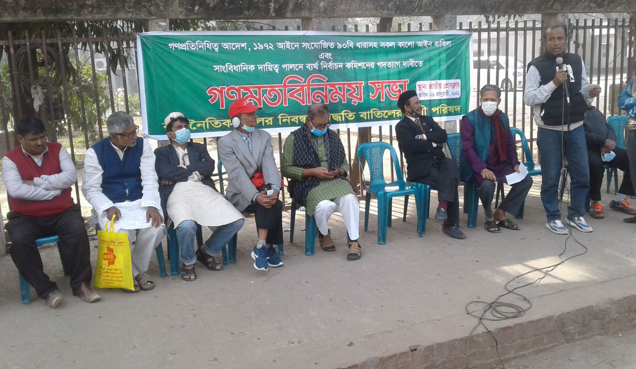 নির্বাচন কমিশনার মাহবুব তালুকদারের পদত্যাগ চায় জাফরুল্লাহ