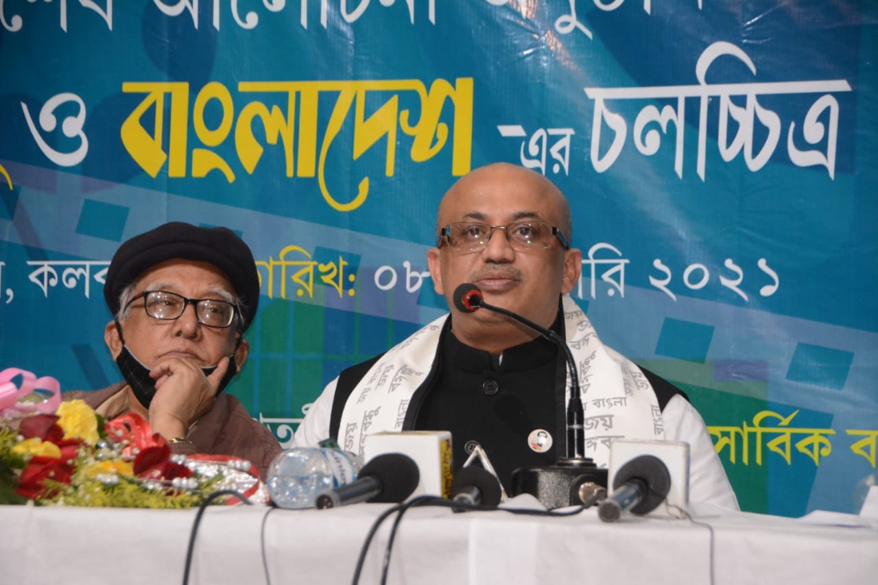 কলকাতায় 'বঙ্গবন্ধু ও বাংলাদেশ' চলচ্চিত্র আলোচনা