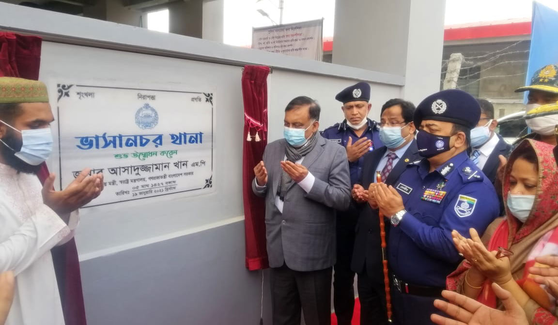 ভাসানচর থানা উদ্বোধন করলেন স্বরাষ্ট্রমন্ত্রী