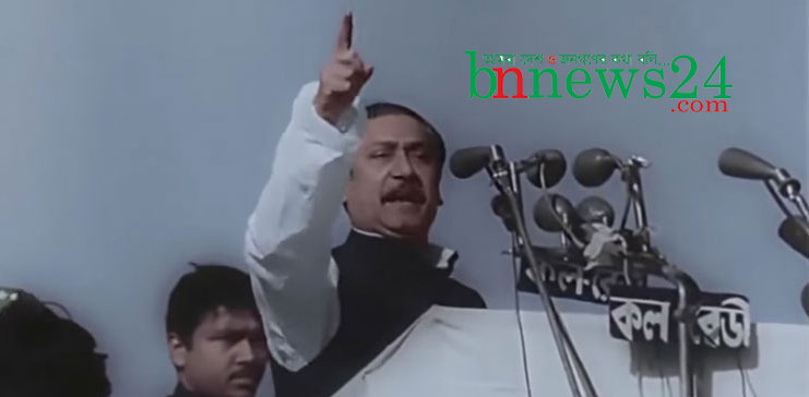 ৭ মার্চের ভাষণ সকল সরকারি-বেসরকারি টেলিভিশনে একযোগে সম্প্রচার হবে