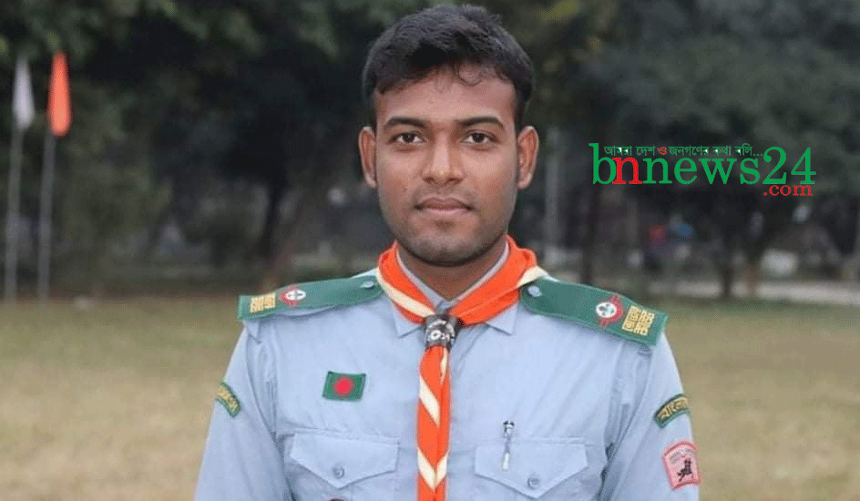 স্কাউটসের ন্যাশনাল অ্যাওয়ার্ড পাচ্ছেন হাবিপ্রবি'র শিক্ষার্থী