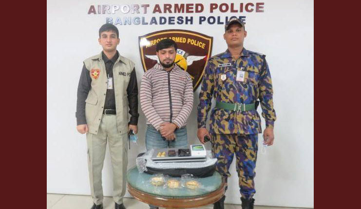 বিমানবন্দরে স্বর্ণালঙ্কারসহ আশিকুল নামের এক ব্যাক্তি আটক