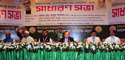 মেয়র-সিইও'র যৌথ উদ্যোগে পৌরসভা নতুন মাত্রা পাবে: স্থানীয় সরকার মন্ত্রী