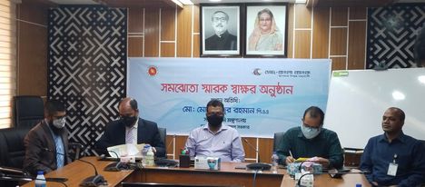 ভূমি মন্ত্রণালয় ও ডাচ বাংলা ব্যাংকের মধ্যে সমঝোতা স্মারক স্বাক্ষর অনুষ্ঠিত