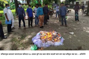 মণিরামপুরে ভ্রাম্যমাণ আদালতের অভিযানে ৫০ হাজার ফুট
 অবৈধ কারেন্ট জাল জব্দ করে তা ভষ্মিভূত করা হয়েছে