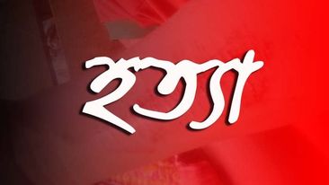 মণিরামপুরের পল্লীতে দুর্বৃত্ত  চা বিক্রেতাকে পিটিয়ে হত্যা করেছে