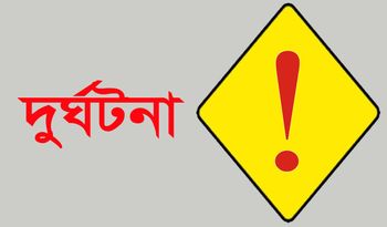 মণিরামপুরে যাত্রীবাহী টেকার নিয়ন্ত্রণ হারিয়ে মৎস্য ঘেরের পানিতে পড়ে ১৫ জন আহত

