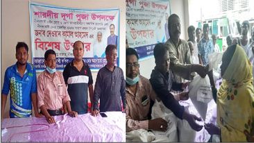 নীলফামারীতে হতদরিদ্র সংস্থার উপহার বিতরণ